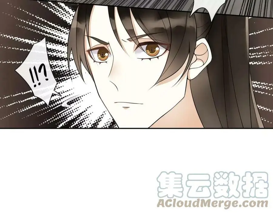 第45话 你的手温 第49页
