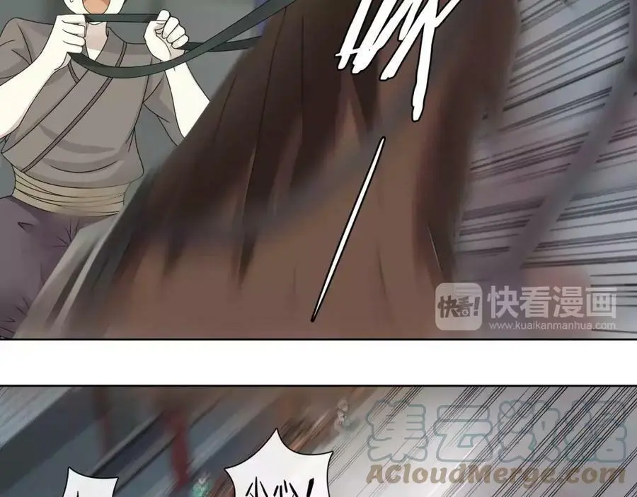 第45话 你的手温 第52页