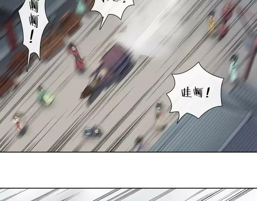 第45话 你的手温 第53页