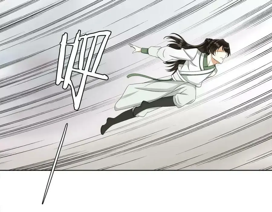 第45话 你的手温 第54页