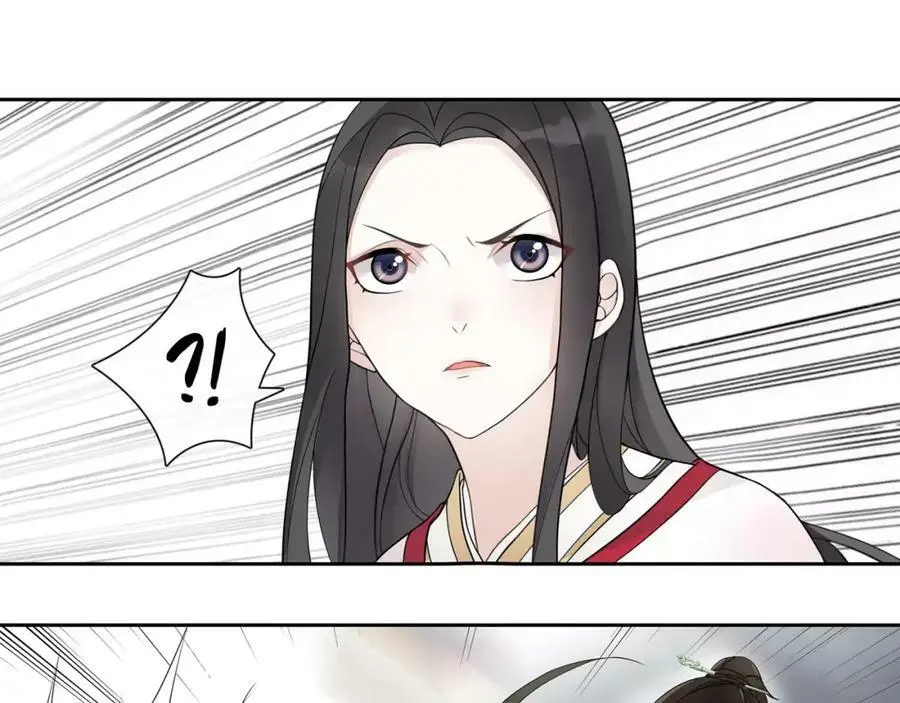 第45话 你的手温 第56页