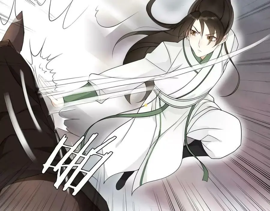第45话 你的手温 第57页