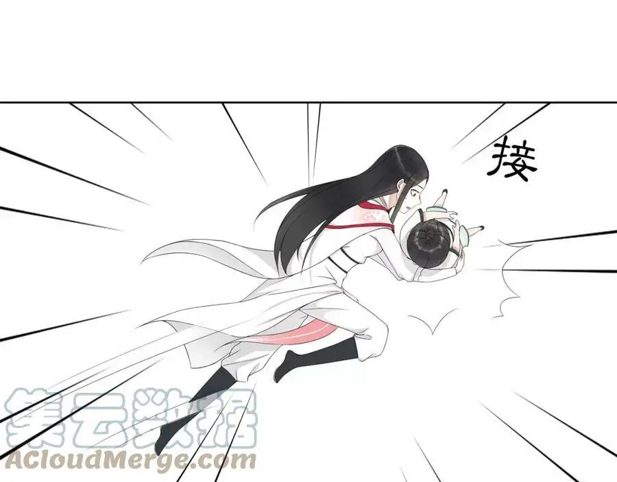 第45话 你的手温 第61页