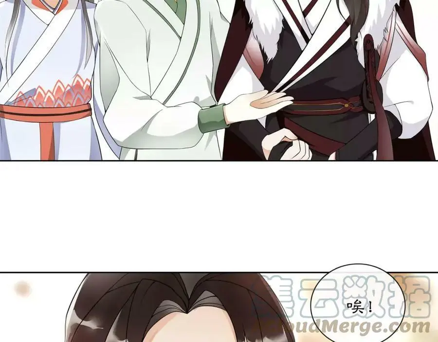 第44话 偷袭的目的 第7页