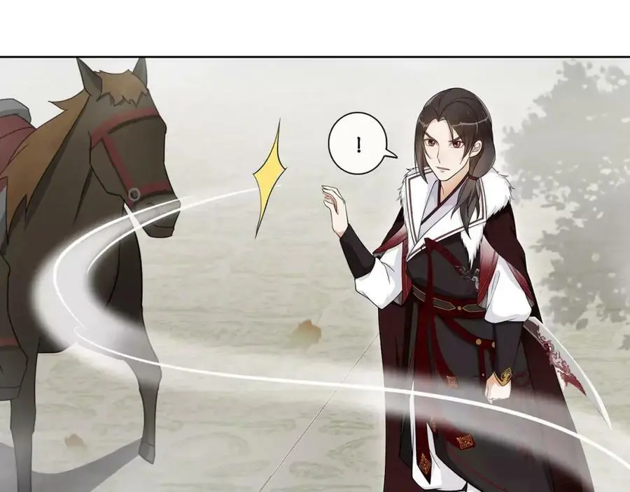 第44话 偷袭的目的 第15页