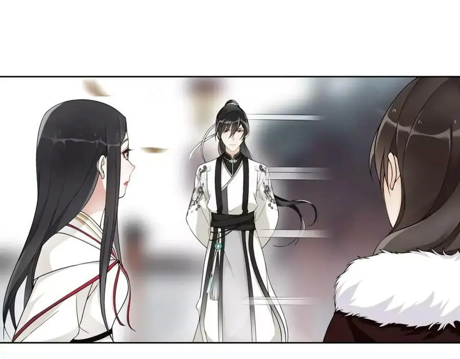 第44话 偷袭的目的 第17页