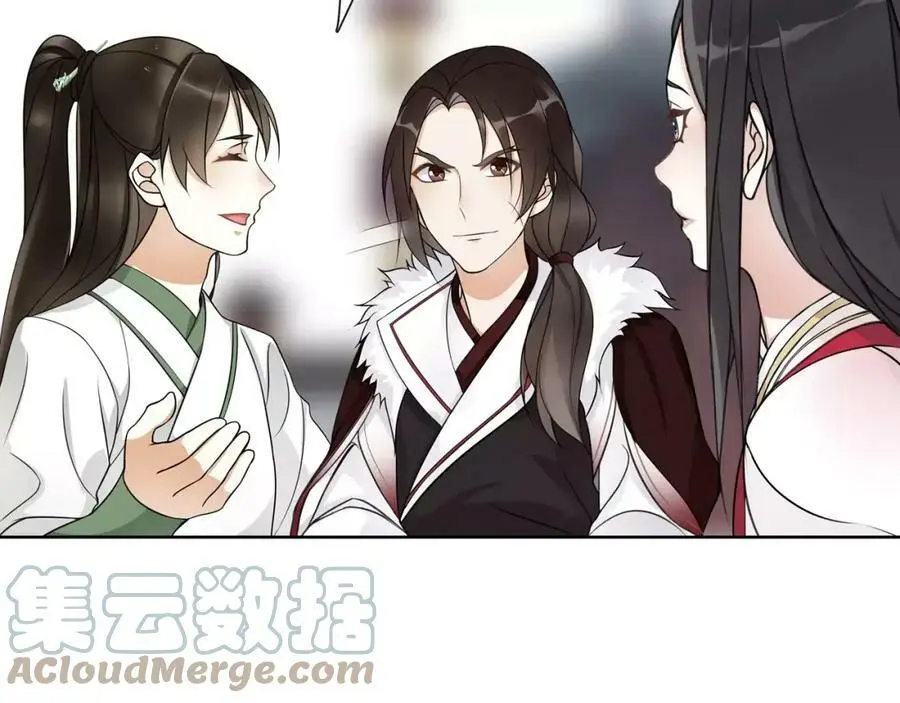第44话 偷袭的目的 第22页