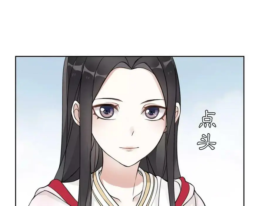 第44话 偷袭的目的 第24页