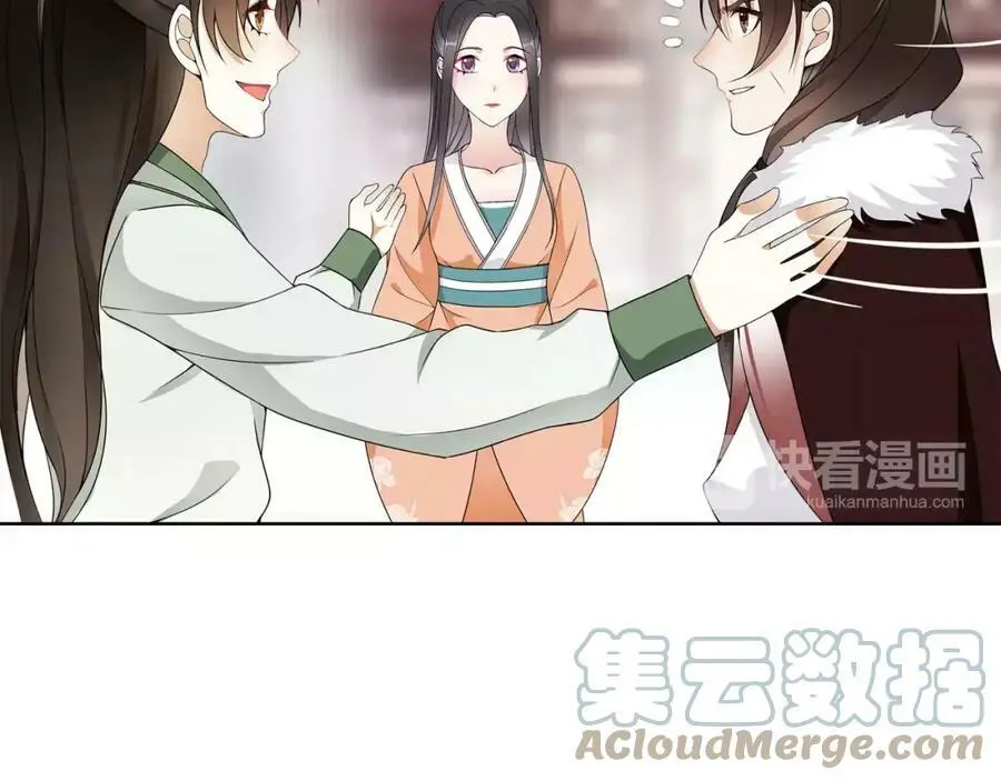第44话 偷袭的目的 第28页