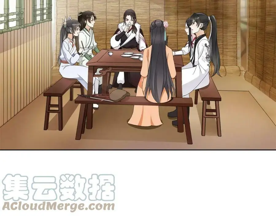 第44话 偷袭的目的 第34页