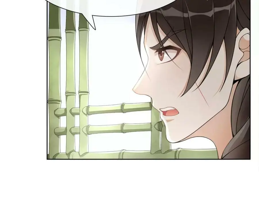 第44话 偷袭的目的 第39页