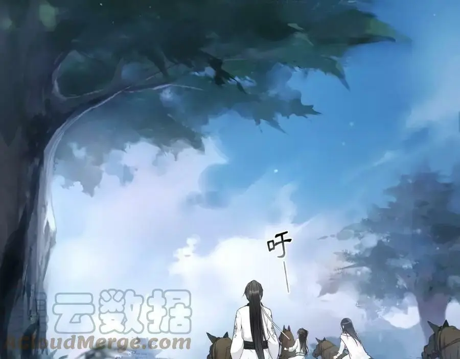 第43话 回到故土 第7页
