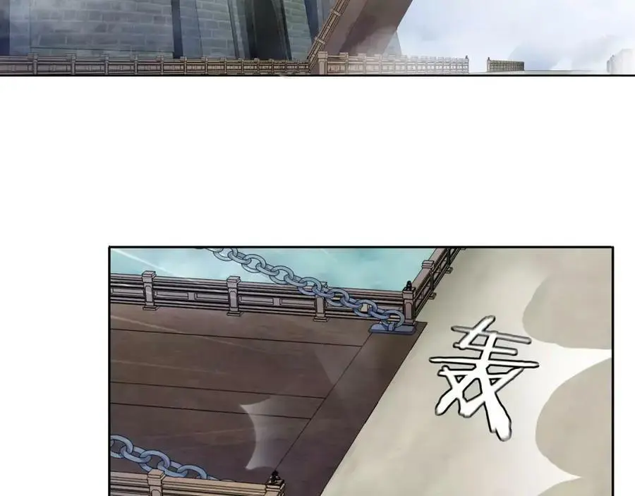 第43话 回到故土 第18页