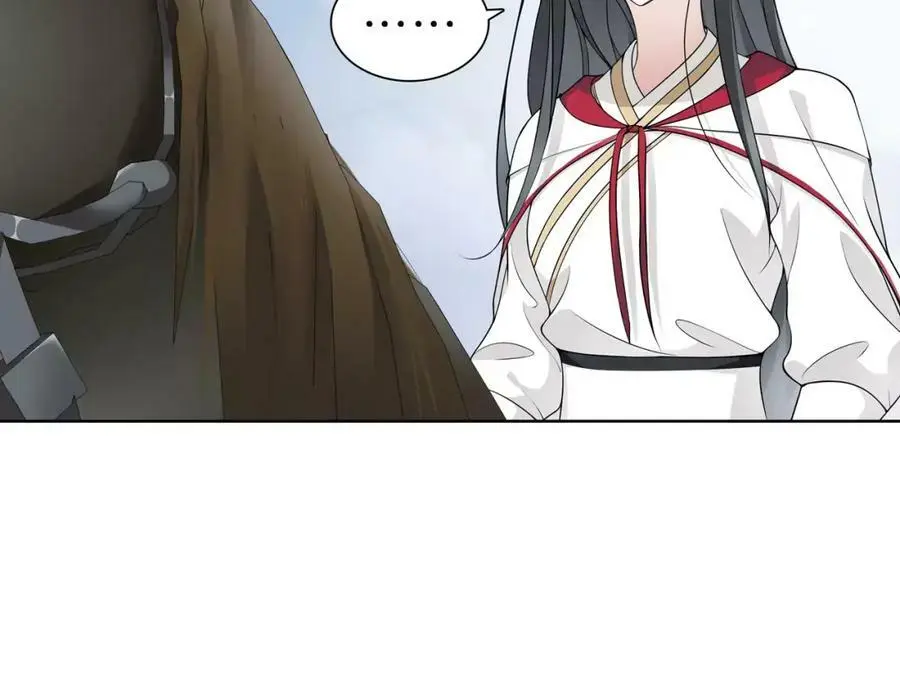 第43话 回到故土 第21页
