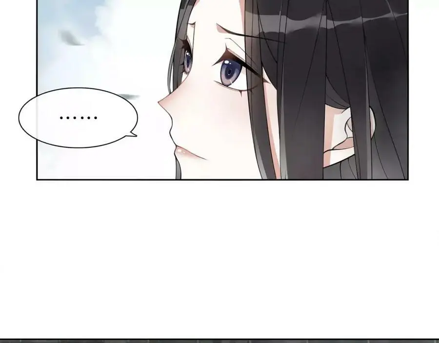 第43话 回到故土 第24页