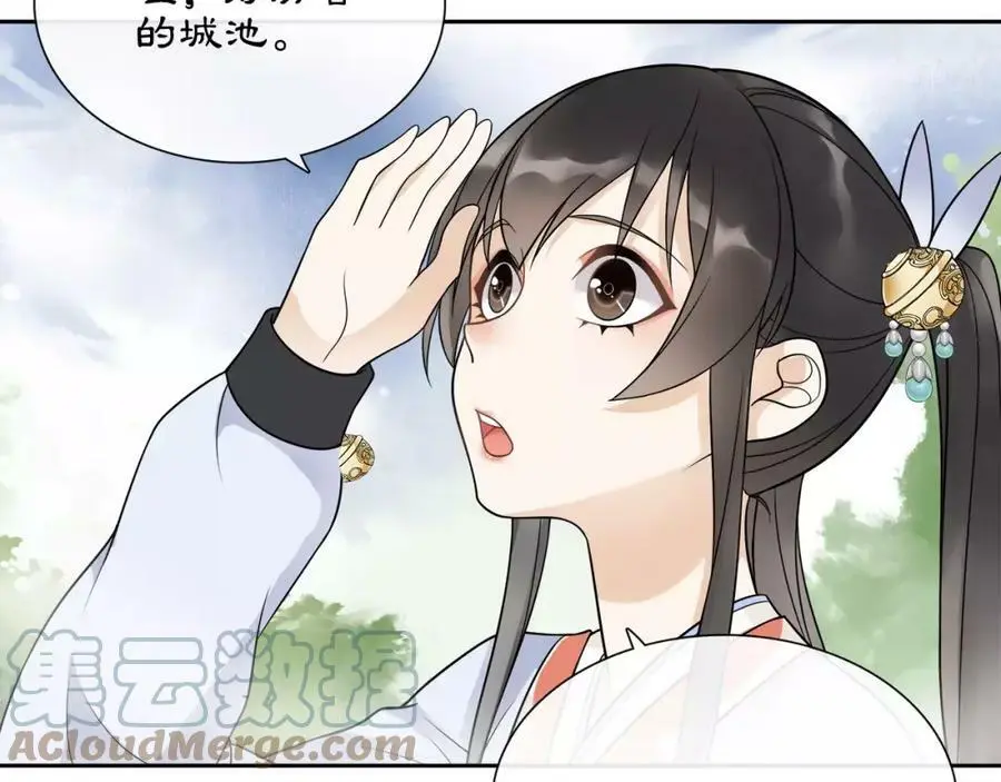 第43话 回到故土 第28页