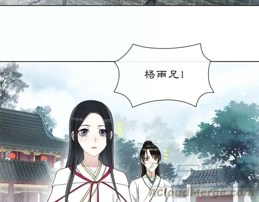 第43话 回到故土 第34页