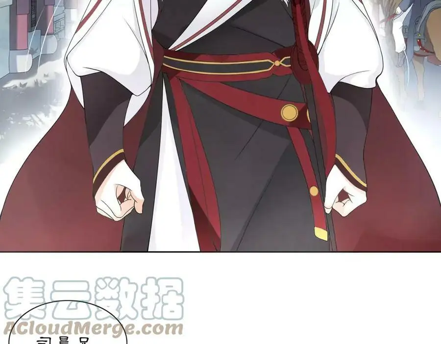 第43话 回到故土 第37页