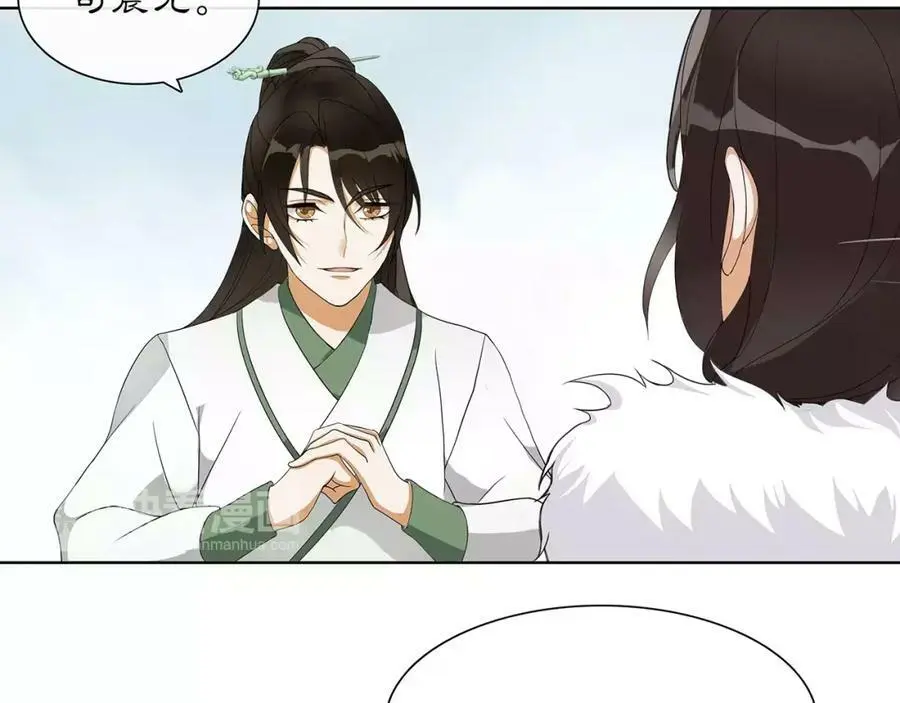第43话 回到故土 第38页