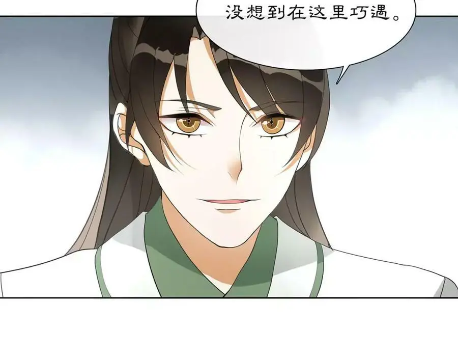 第43话 回到故土 第39页