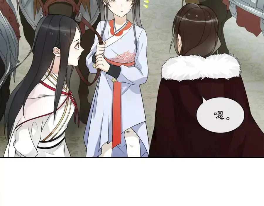第43话 回到故土 第44页
