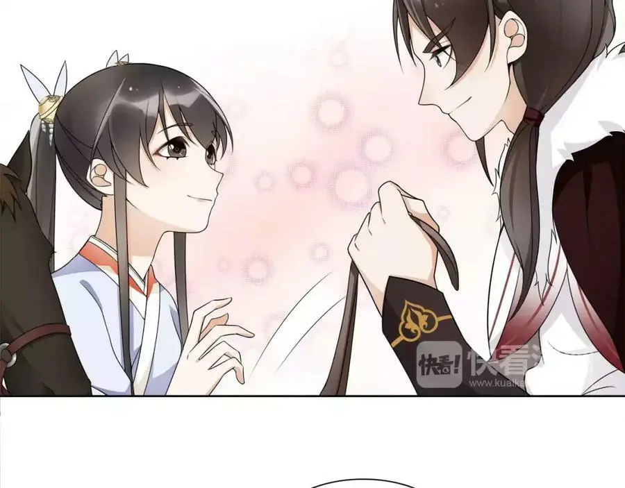 第43话 回到故土 第47页