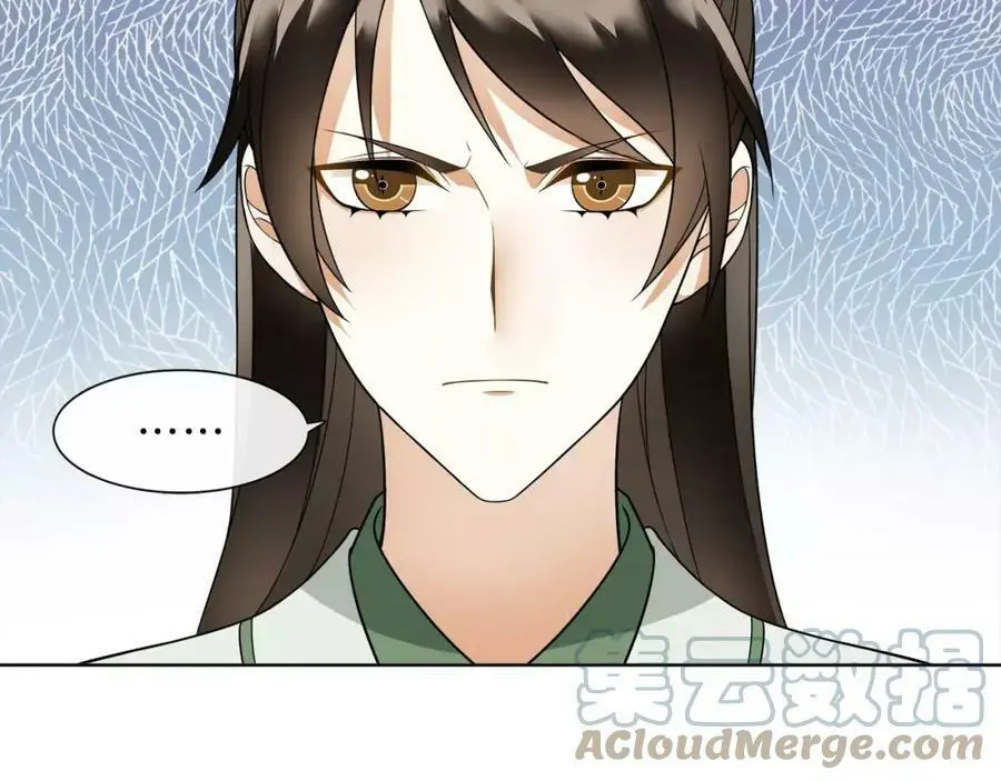 第43话 回到故土 第49页