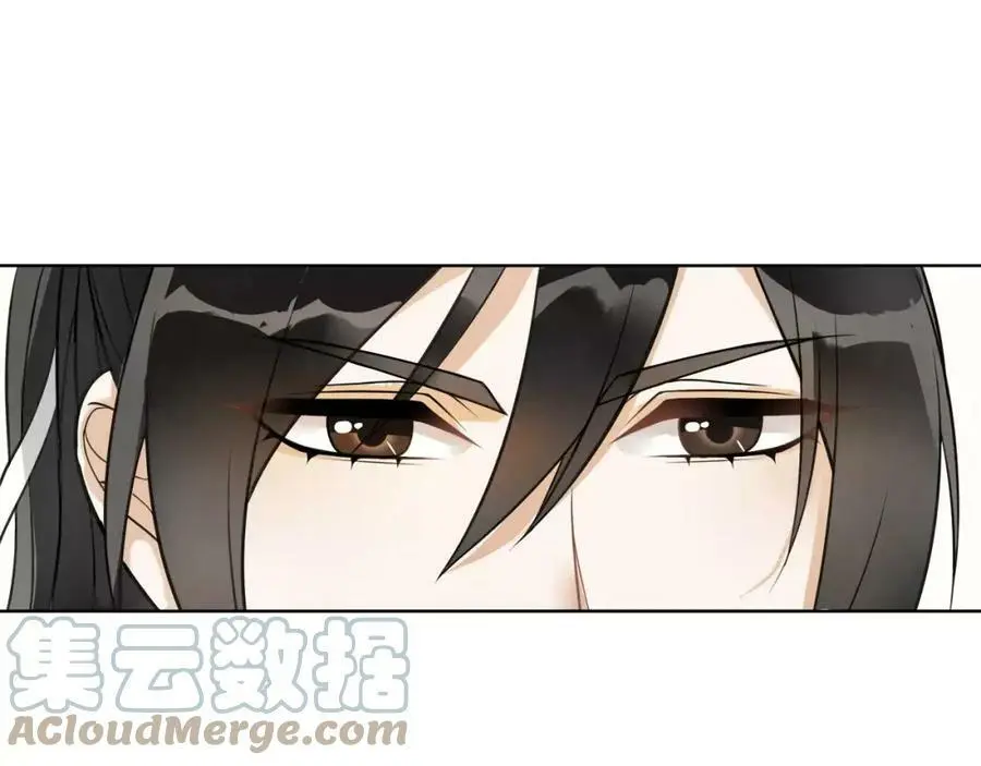 第43话 回到故土 第52页