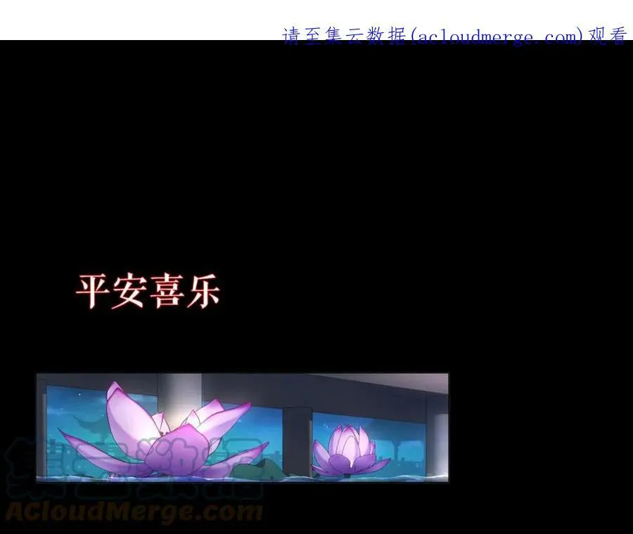 序章 绝美古风，情缘纠葛 第1页