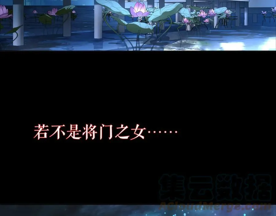 序章 绝美古风，情缘纠葛 第3页