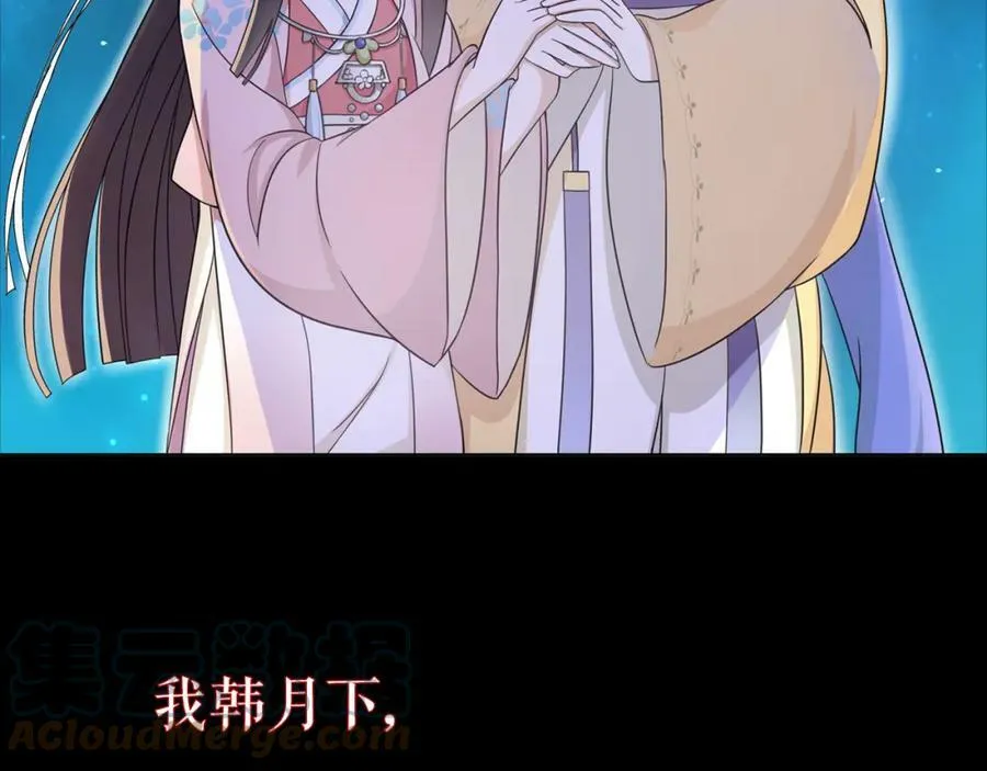 序章 绝美古风，情缘纠葛 第5页