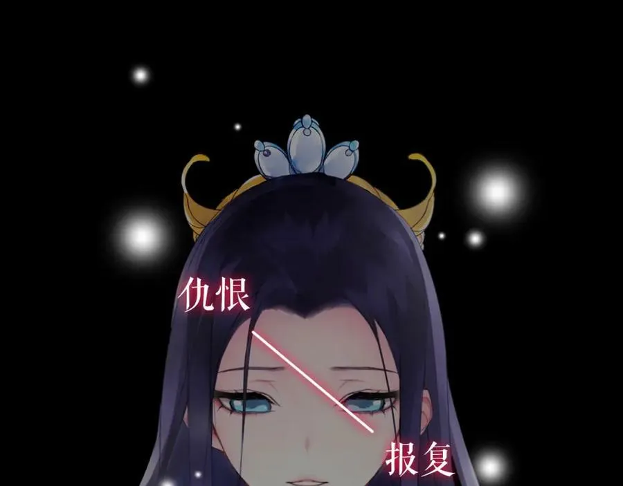 序章 绝美古风，情缘纠葛 第16页