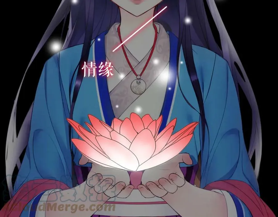 序章 绝美古风，情缘纠葛 第17页