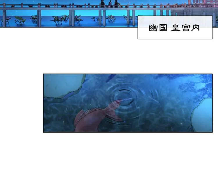 第1话 初入宫中，鸿门宴局 第4页