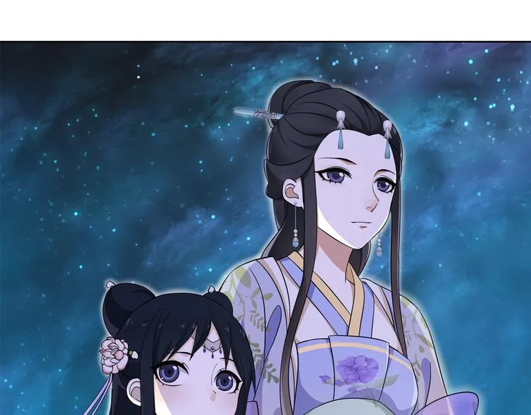 第1话 初入宫中，鸿门宴局 第5页