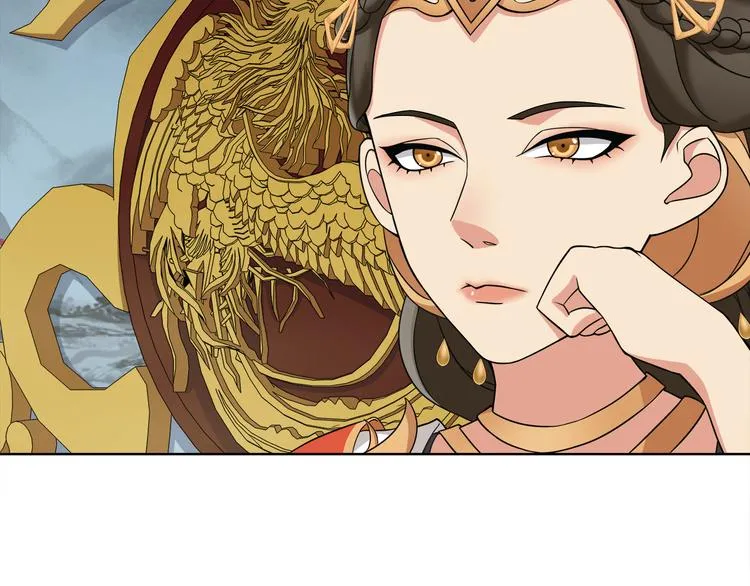 第1话 初入宫中，鸿门宴局 第26页