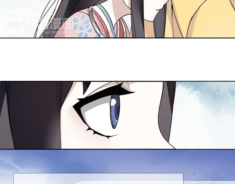 第1话 初入宫中，鸿门宴局 第33页