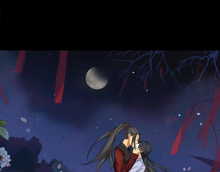 第1话 初入宫中，鸿门宴局 第41页
