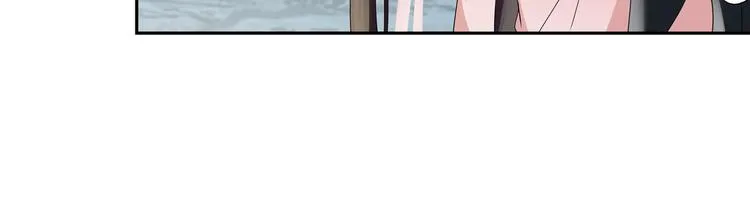 第1话 初入宫中，鸿门宴局 第109页