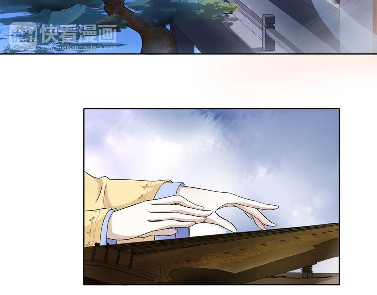第2话 皇命难违 第11页