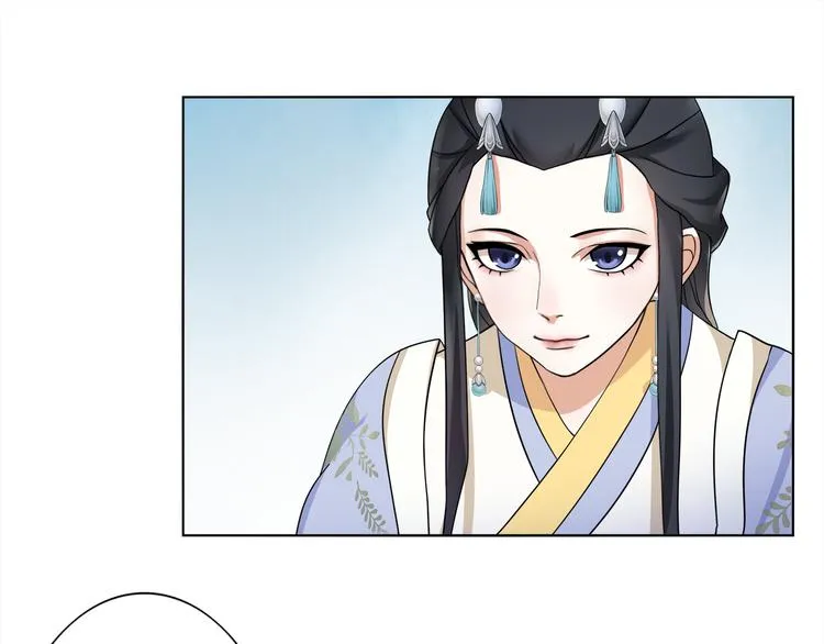 第2话 皇命难违 第37页