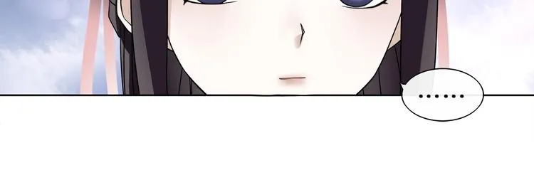 第2话 皇命难违 第51页