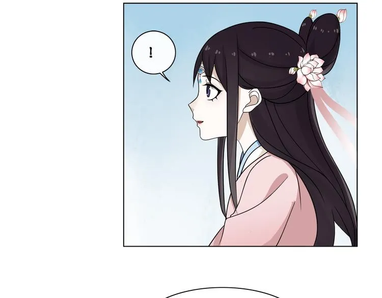 第2话 皇命难违 第54页
