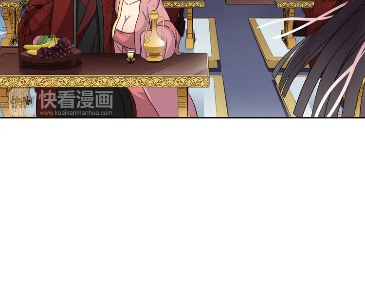 第2话 皇命难违 第74页
