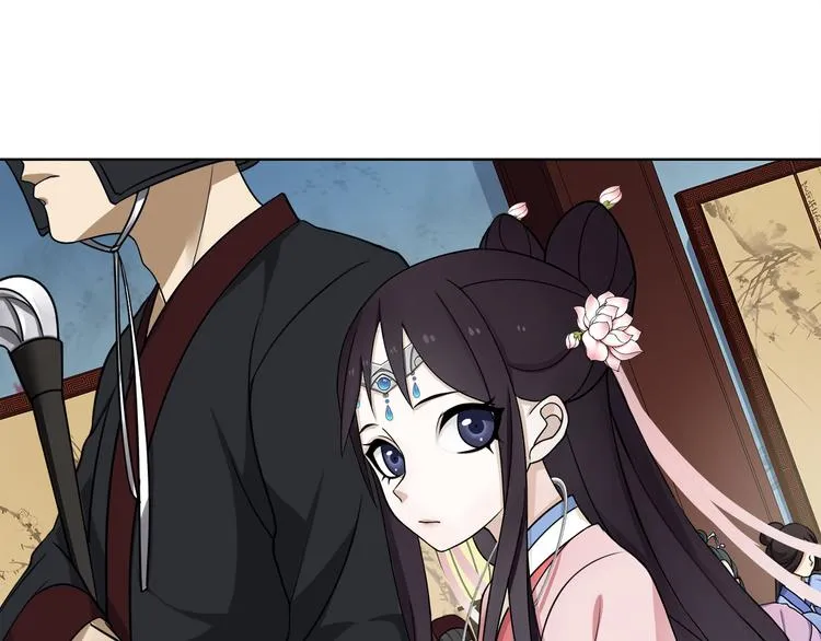 第2话 皇命难违 第76页