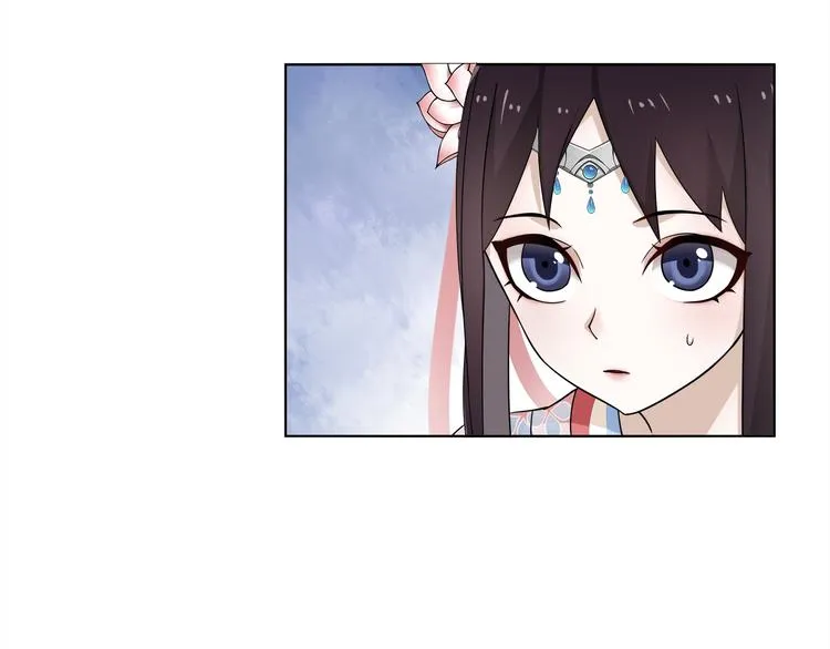第2话 皇命难违 第87页