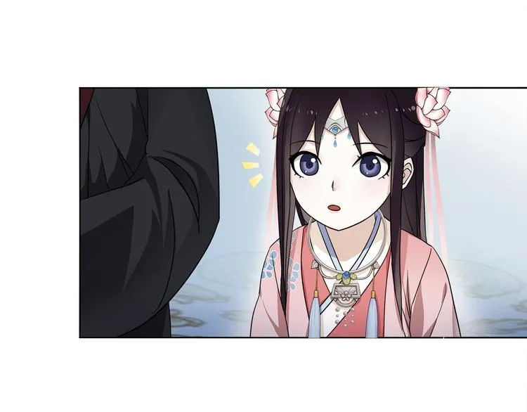 第2话 皇命难违 第91页