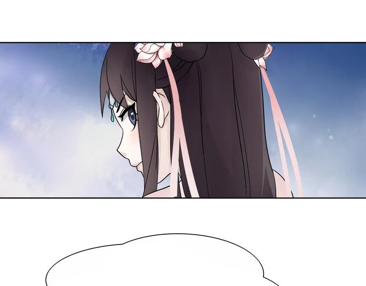 第3话 邂逅 第8页