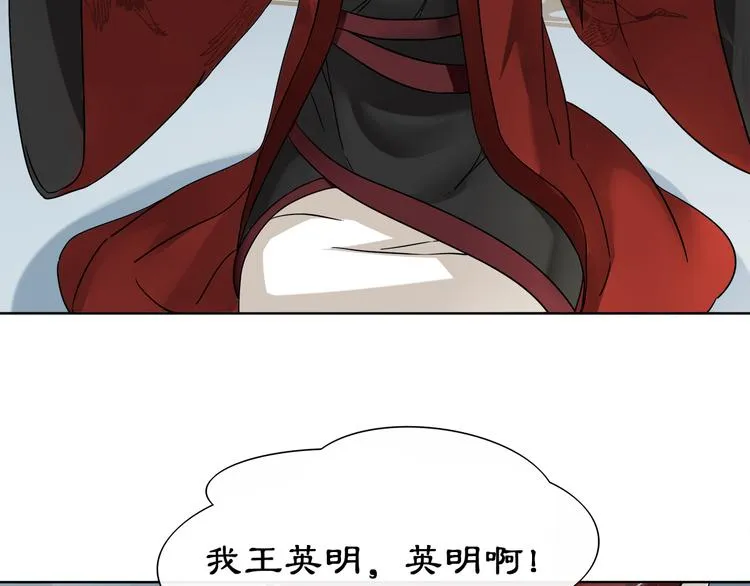 第3话 邂逅 第10页