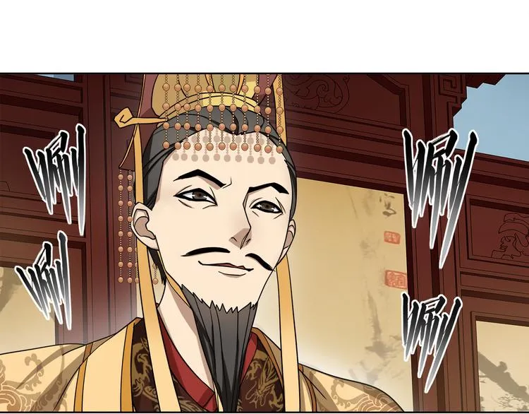 第3话 邂逅 第13页